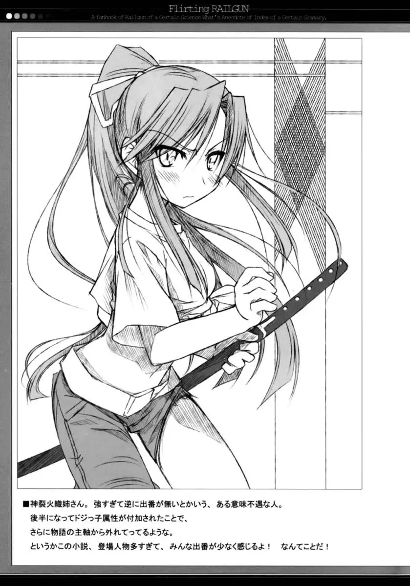 Flirting Railgun!