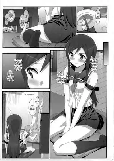 Kataomoi shiteta Onii-san ni Shinyuu no Mae de Shojo o Ubaware chaimashita.