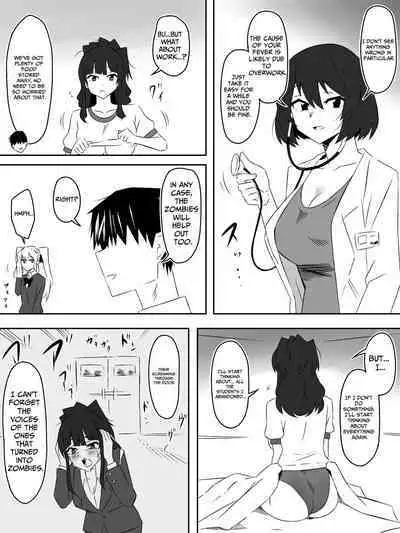 [Circle Kagemusha (Kagemusha)] Zombie Harem Life ~Antibogi no Ore to Bakunyuu Zombie~ 5 | Zombie Harem Life ~My Immunity and the Big-Titted Zombie~ 5 [English] [Translation Sensation]