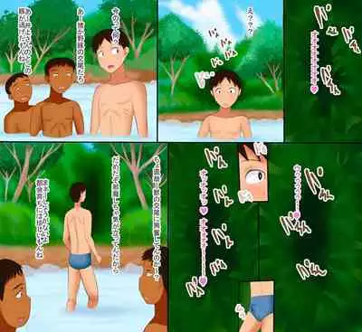 ママは夏限定腰振りドスケベおばさん