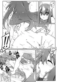 (C87) [Cola Bolt (Kotomuke Fuurin)] Watashi no E o Kaite (Touhou Project) [Chinese] [脸肿汉化组]