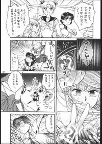 [Dotou no M Kikaku] うさぎがぴょんR (Bishoujo Senshi Sailor Moon)