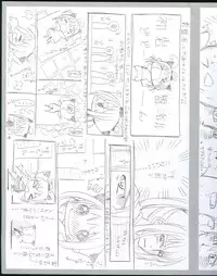 (C88) [choco BOX (choco-chip)] choco BOX C88 Goods Tapestry (Kantai Collection -KanColle-)