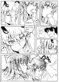 雏蜂 [中国語]