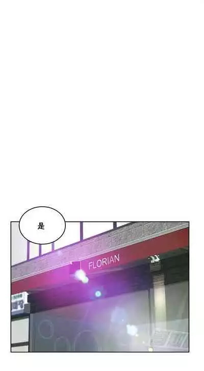 （周6）性教育 1-45 中文翻译（更新中）