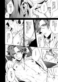 (brilliant days 3) [+810 (Yamada Non)] a long time ago (Ensemble Stars!)