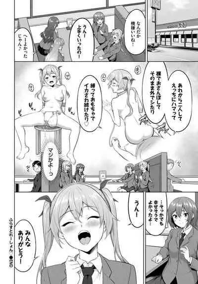 COMIC BAVEL 2022-05