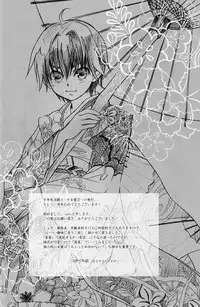 (Shotaket 12) [Rorororomo (Various)] Shounen Iro Zukan 5 ~Shoujosou 2~