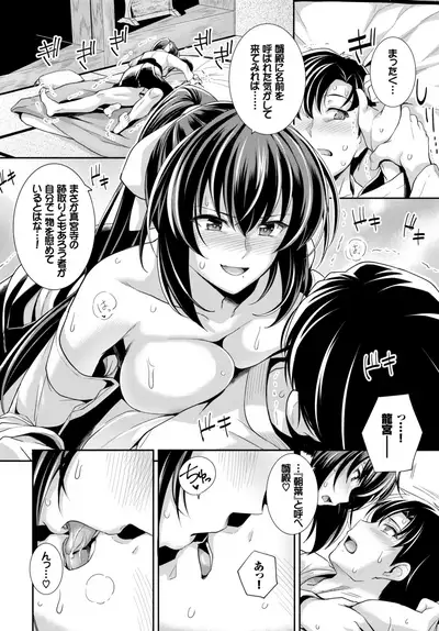 COMIC BAVEL 2018-08