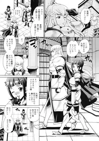 (C90) [Shallot Coco (Yukiyanagi)] Yukiyanagi no Hon 38 Buta to Onnakishi 2 - Onnakishi wa Elf Shounen ga Okiniiri