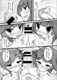 (Futaket 10) [Kamukamu! (Nmasse)] Otokonoko Teitoku ga 19 to 58 ni GyakuRa Sarechau Hon (Kantai Collection)