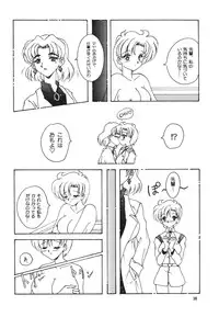(C55) [Seishun No Nigirikobushi! (Occult)] FAVORITE VISIONS 3 (Bishoujo Senshi Sailor Moon)