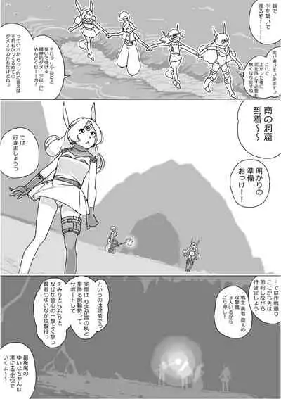 [Akimbo] Isekai Dorakue 3 (FC-ban)