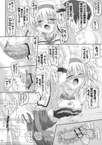 (Reitaisai 6) [Oppai Brothers (Various)] Alice Ijiri Goudoushi Nanairo Ayatsuri Ningyou (Touhou Project)