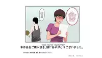 [Almarosso] Tsuma ga Katei Kyoushi de Yudanshi Sugiteiru! | This Hot Housemom Is A Careless Teacher In The Best Way! [English] [desudesu]