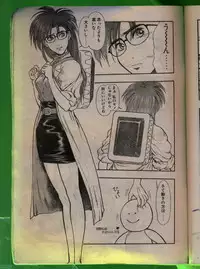 Comic Papipo 1992-06