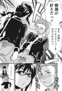 COMIC Tenma 2007-03