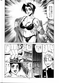 (C51) [Meirei Denpa (Yamamoto Yoshifumi)] Meirei Denpa Zoukan Ikkaku Senkin (Tokimeki Memorial, Virtua Fighter)