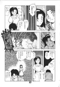 [Anthology] Akazukin Zatsugi-Dan