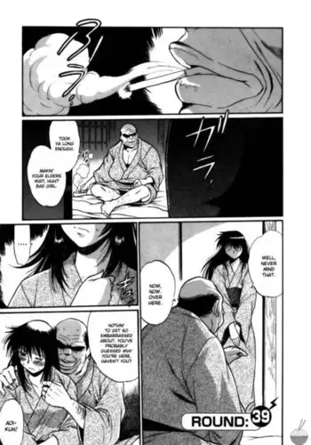[Manabe Jouji] Ring x Mama 4 [English] [Soba-scans]