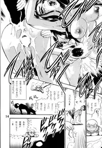 (C62) [UTATTE GO (Chiba Jirou)] 700-nen Lovers GXP (Tenchi Muyou!)