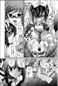 Comic Mate 2012-04