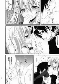 (CSP6) [CHOCOLATE CUBE (Miwa Futaba)] Hibiki-chan datte Shireikan o Hitorijimeshitai (Kantai Collection -KanColle-) [Chinese] [绅士仓库汉化]