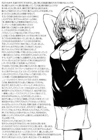[Morimiyakan (Morimiya Masayuki)] Kaede-san to Yukkuri Aibu Suru Hon (THE IDOLM@STER CINDERELLA GIRLS) [Chinese] [嗶咔嗶咔漢化組]