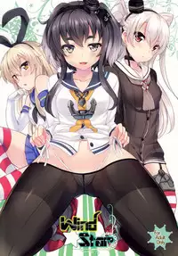 (C87) [SOTIKOTI (soramoti)] WindStar (Kantai Collection -KanColle-)