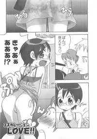 [Inaba COZY] Iinari
