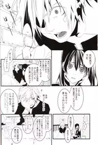 [E-PLUS (Mikoto Aogiri)] R.I.U ~Rabbit in underland~ (D.Gray-man)