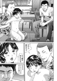 [Anthology] Maman Love 2