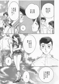Anthology] Imouto Shikou