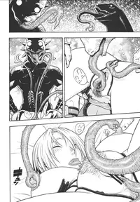 [From Japan (Aki Kyouma)] Fighters Giga Comics Round 6 (Various) [Digital]