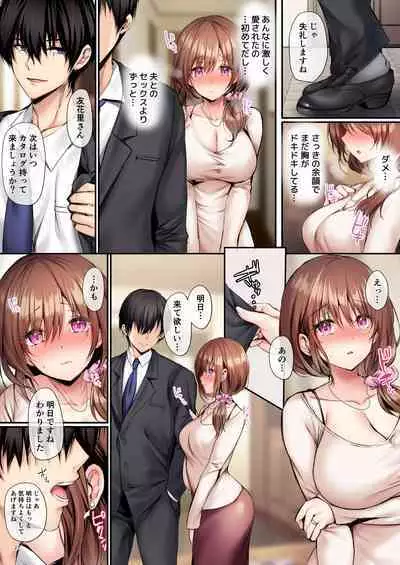 Wakazuma Reform