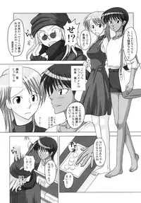 (C72) [Futanarun (Kurenai Yuuji)] Futanari Senka Izumi Mamoru & Kaburaki Yuki Sentou-hen