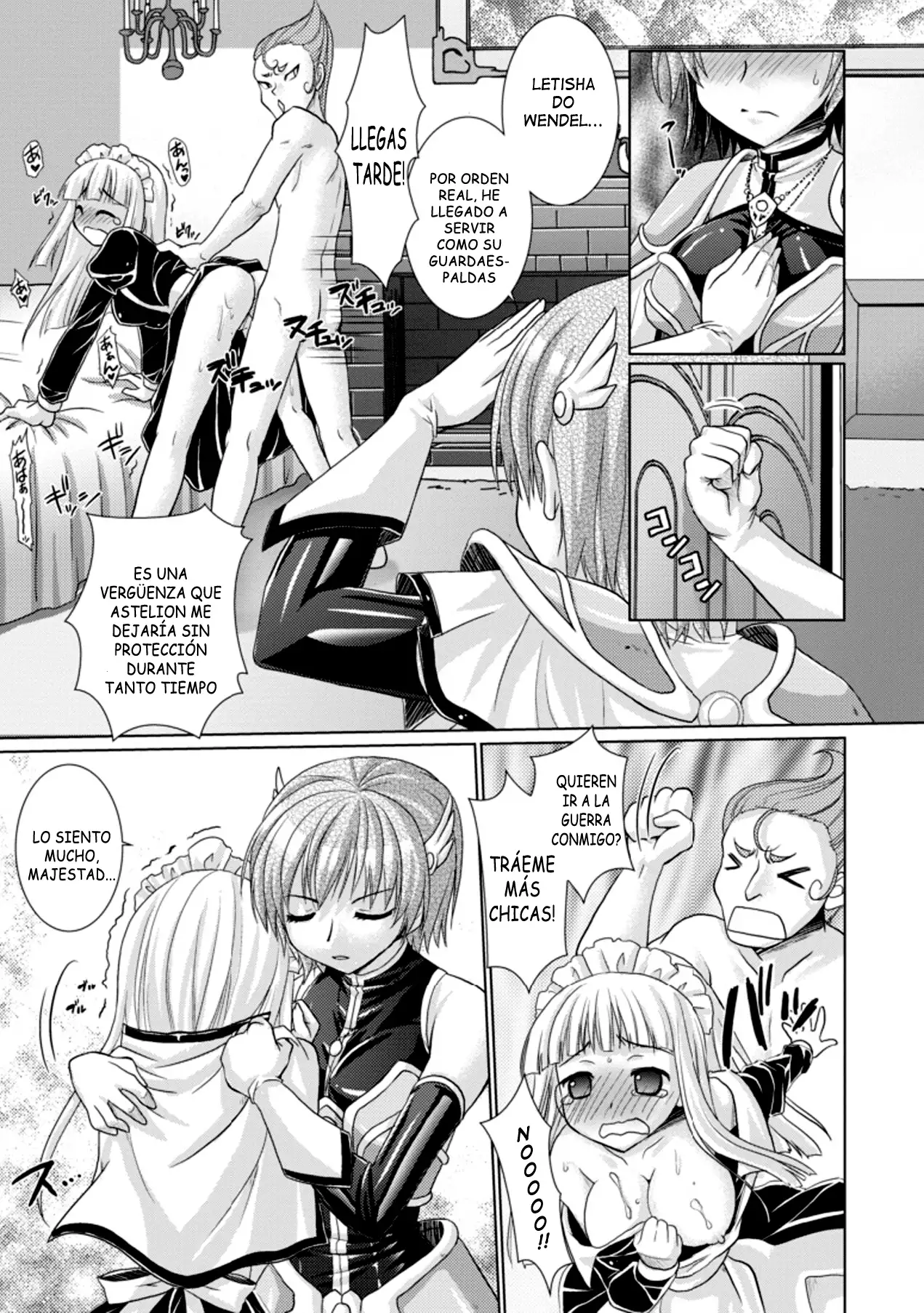 Brandish vol 3