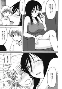 [Anthology] Maman Love 2