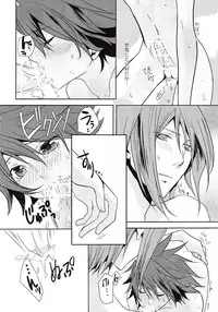 (Zetsujouka) Bokura no Ginga hakitto Kagayaku [Star Driver]