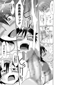 Manga Bangaichi 2016-07