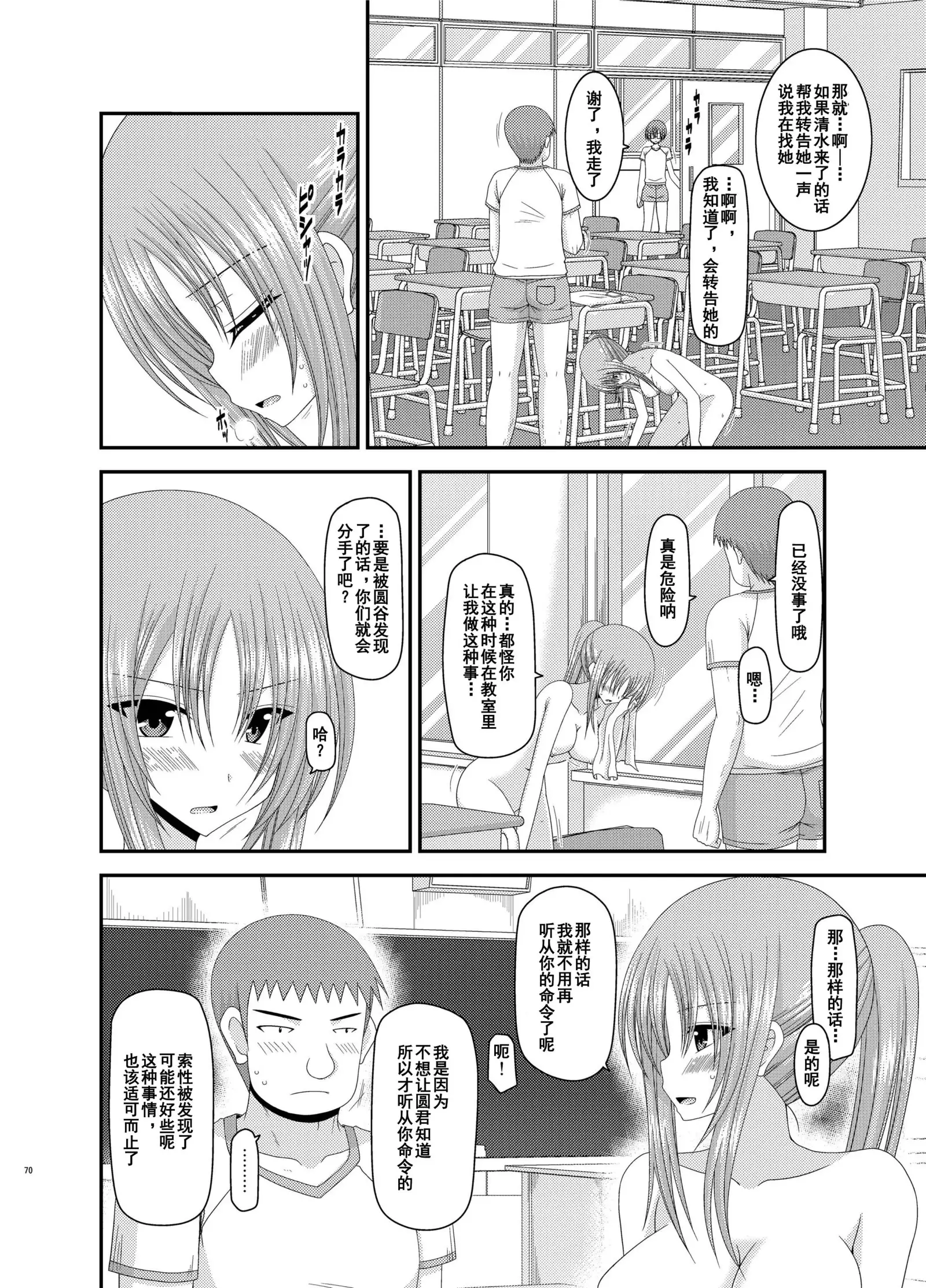 Roshutsu Shoujo Yuugi Kan Soushuuhen Akira