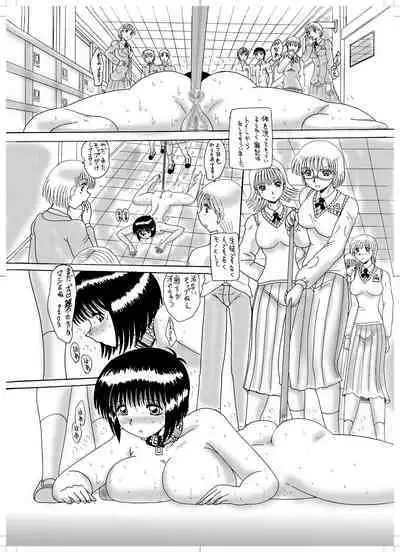Maso Dorei Maki