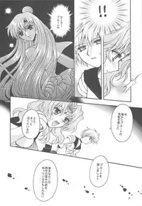 [Kotori Jimusho (Sakura Bunchou)] Owaru Sekai ~Dai 1 Shou Dai 2 Shou~ (Bishoujo Senshi Sailor Moon)