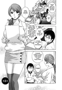 [Hidemaru] Life with Married Women Just Like a Manga 3 - Ch. 1-4 [English] {Tadanohito}