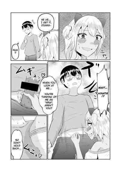 The Gal's Past Life was an Otaku