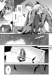 [Kikurage] Kimi to H [Chinese] [无毒汉化组]