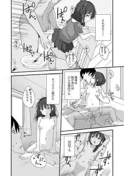 COMIC LO 2023-02