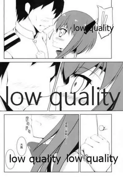Hanshou Himegoto