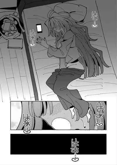 [7 Colored LED (Nekonso)] Shizuku to Shiori If (Kouhen) -5-ka de Oboeru! Futanari Onanie no Susume (3 kara 5-ka-me)-