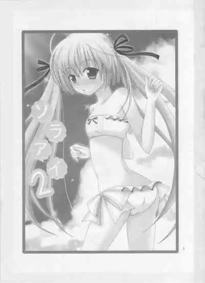 Sora Ai 2